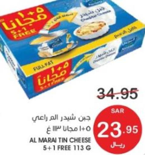 ALMARAI Cheddar Cheese  in  مـزايــا in مملكة العربية السعودية, السعودية, سعودية - القطيف‎