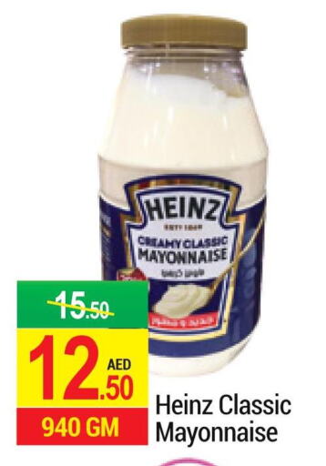 HEINZ Mayonnaise  in Rich Supermarket in UAE - Dubai