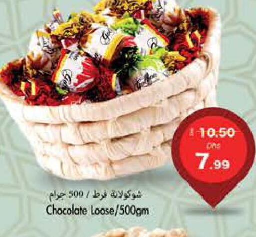 NUTELLA Chocolate Spread  in PASONS GROUP in UAE - Fujairah