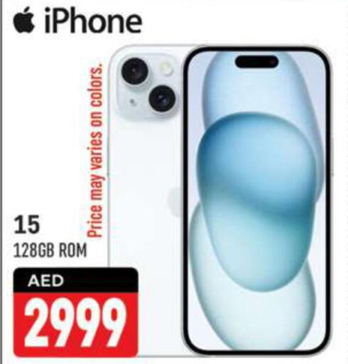 APPLE iPhone 15  in شكلان ماركت in الإمارات العربية المتحدة , الامارات - دبي