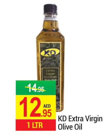  Extra Virgin Olive Oil  in رتش سوبرماركت in الإمارات العربية المتحدة , الامارات - دبي
