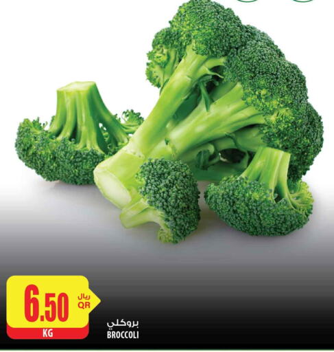  Broccoli  in شركة الميرة للمواد الاستهلاكية in قطر - الشحانية