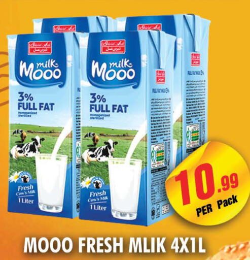  Flavoured Milk  in نايت تو نايت in الإمارات العربية المتحدة , الامارات - الشارقة / عجمان
