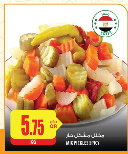  Pickle  in شركة الميرة للمواد الاستهلاكية in قطر - الشحانية