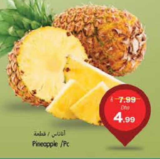  Pineapple  in مجموعة باسونس in الإمارات العربية المتحدة , الامارات - ٱلْفُجَيْرَة‎