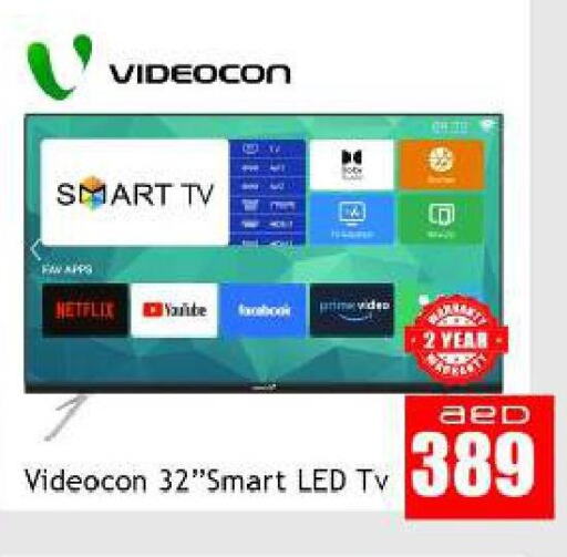 VIDEOCON Smart TV  in سوق المبارك هايبرماركت in الإمارات العربية المتحدة , الامارات - الشارقة / عجمان