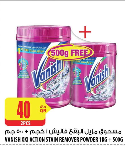 VANISH Bleach  in شركة الميرة للمواد الاستهلاكية in قطر - الريان