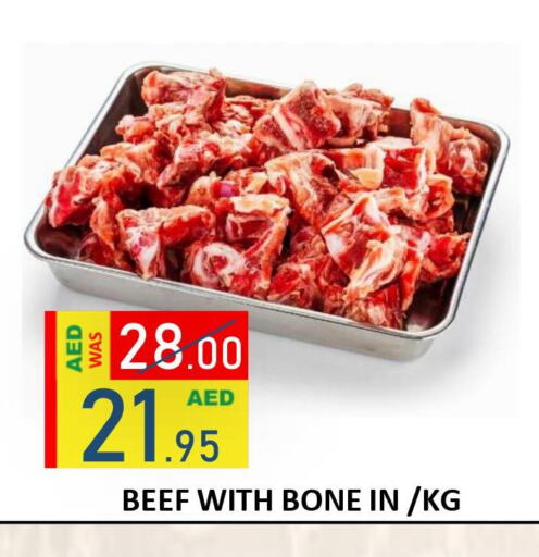  Beef  in ROYAL GULF HYPERMARKET LLC in UAE - Abu Dhabi