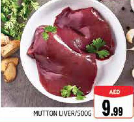  Mutton / Lamb  in PASONS GROUP in UAE - Fujairah