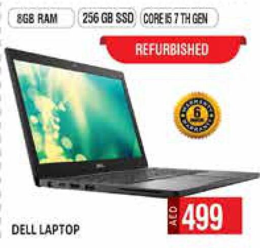 DELL Laptop  in Palm Hypermarket Muhaisina LLC in UAE - Dubai