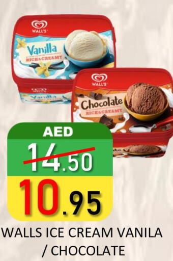 NUTELLA Chocolate Spread  in رويال جلف هايبرماركت in الإمارات العربية المتحدة , الامارات - أبو ظبي