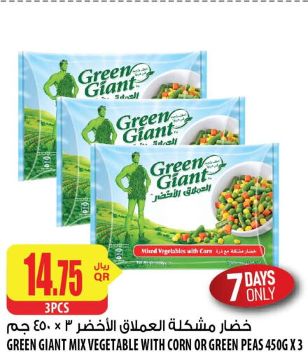  Vegetable Ghee  in شركة الميرة للمواد الاستهلاكية in قطر - الخور