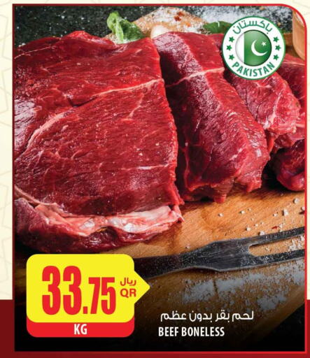  Beef  in Al Meera in Qatar - Al Shamal