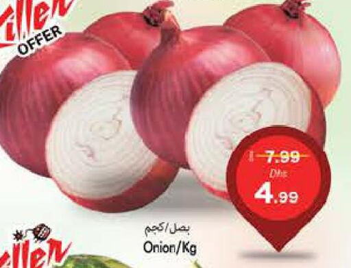  Onion  in PASONS GROUP in UAE - Fujairah