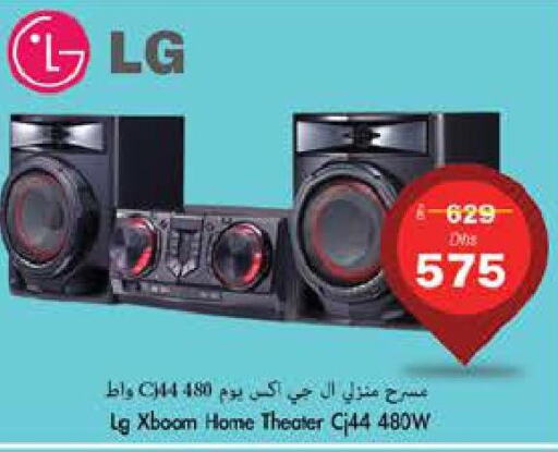 LG Speaker  in PASONS GROUP in UAE - Fujairah