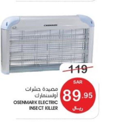 OLSENMARK Insect Repellent  in Mazaya in KSA, Saudi Arabia, Saudi - Dammam