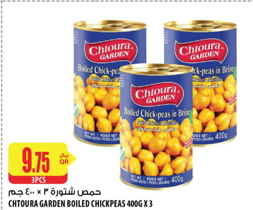  Chick Peas  in شركة الميرة للمواد الاستهلاكية in قطر - الشحانية