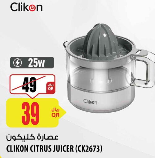 CLIKON Juicer  in شركة الميرة للمواد الاستهلاكية in قطر - الشمال