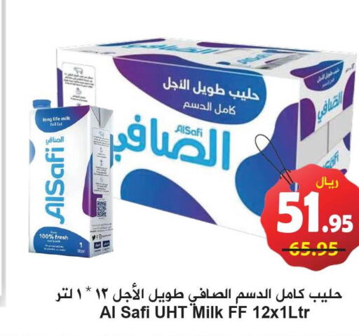 AL SAFI Long Life / UHT Milk  in هايبر بشيه in مملكة العربية السعودية, السعودية, سعودية - جدة
