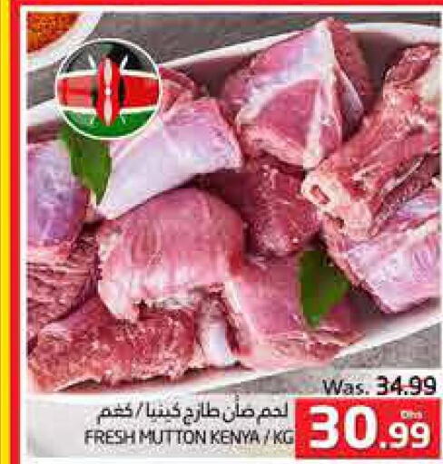 Mutton / Lamb  in مجموعة باسونس in الإمارات العربية المتحدة , الامارات - ٱلْعَيْن‎