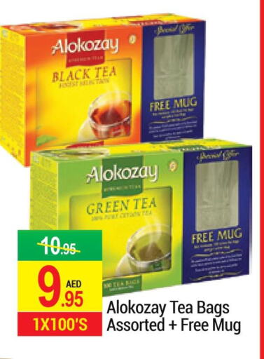 ALOKOZAY Tea Bags  in NEW W MART SUPERMARKET  in UAE - Dubai