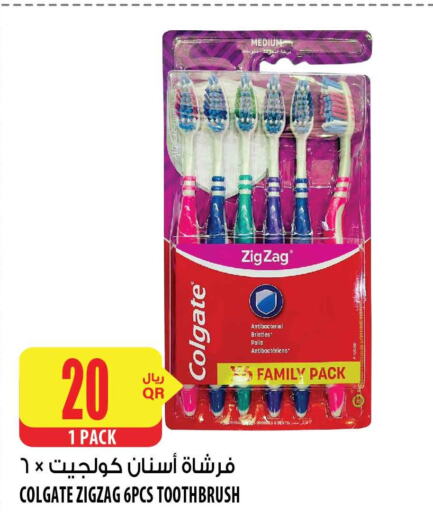 COLGATE Toothbrush  in شركة الميرة للمواد الاستهلاكية in قطر - أم صلال
