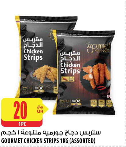  Chicken Strips  in شركة الميرة للمواد الاستهلاكية in قطر - الوكرة