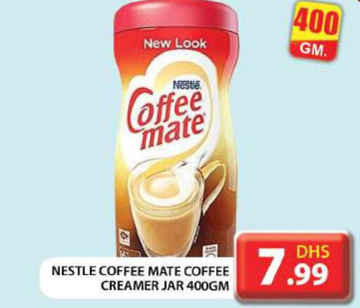 COFFEE-MATE Coffee Creamer  in جراند هايبر ماركت in الإمارات العربية المتحدة , الامارات - أبو ظبي