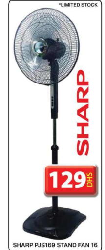 SHARP Fan  in جراند هايبر ماركت in الإمارات العربية المتحدة , الامارات - دبي