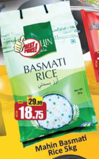  Basmati Rice  in Al Madina  in UAE - Dubai