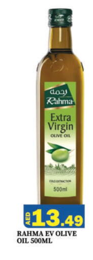 RAHMA Extra Virgin Olive Oil  in مانجو هايبرماركت in الإمارات العربية المتحدة , الامارات - دبي