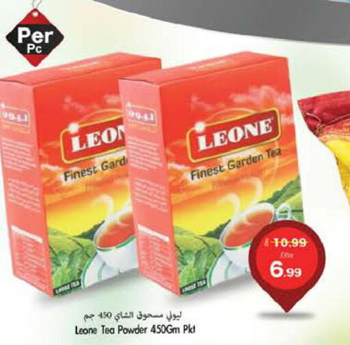 LEONE Tea Powder  in مجموعة باسونس in الإمارات العربية المتحدة , الامارات - ٱلْفُجَيْرَة‎