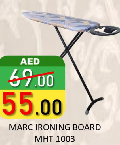  Ironing Board  in رويال جلف هايبرماركت in الإمارات العربية المتحدة , الامارات - أبو ظبي