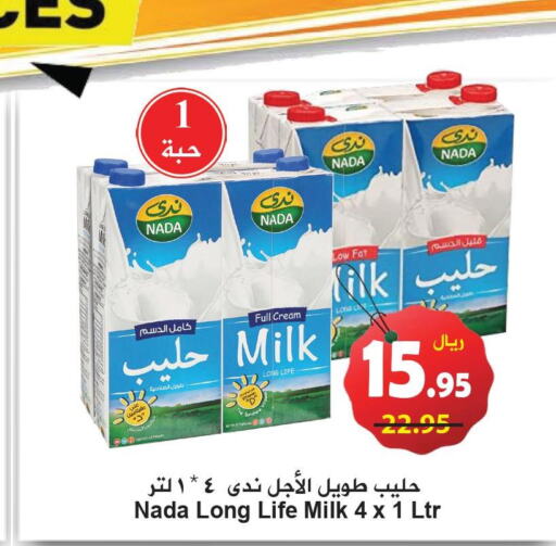 NADA Long Life / UHT Milk  in Hyper Bshyyah in KSA, Saudi Arabia, Saudi - Jeddah