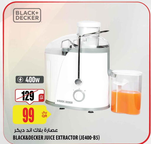 BLACK+DECKER Juicer  in شركة الميرة للمواد الاستهلاكية in قطر - الشحانية
