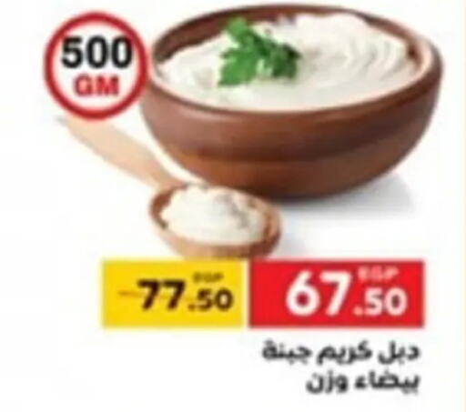  Cream Cheese  in سفير ماركت in Egypt - القاهرة