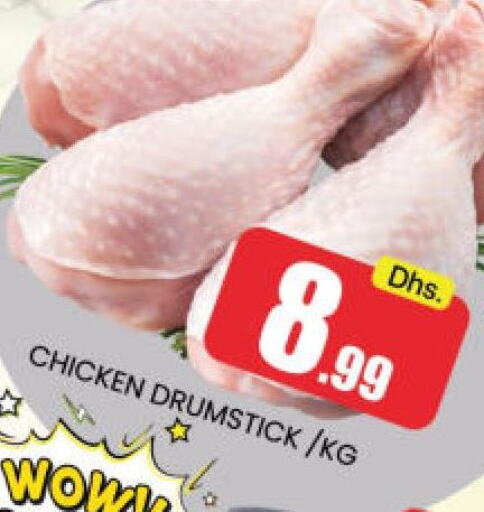  Chicken Drumsticks  in Mango Hypermarket LLC in UAE - Dubai