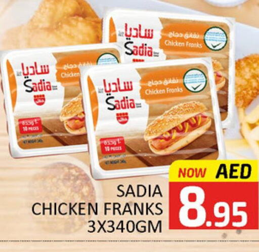 SADIA   in Al Madina  in UAE - Dubai