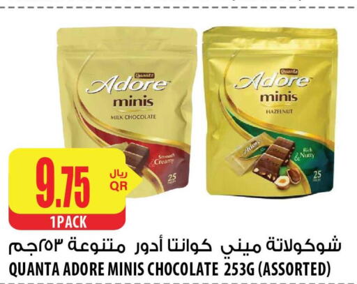  Chocolate Spread  in Al Meera in Qatar - Al-Shahaniya