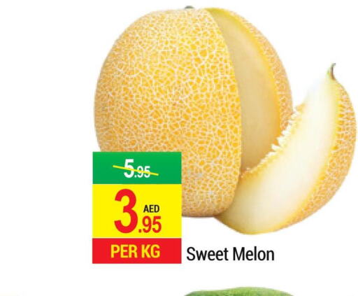  Sweet melon  in NEW W MART SUPERMARKET  in UAE - Dubai