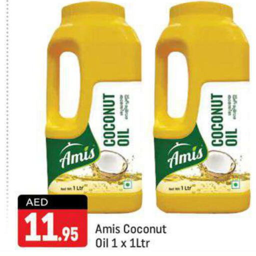 AMIS Coconut Oil  in Shaklan  in UAE - Dubai