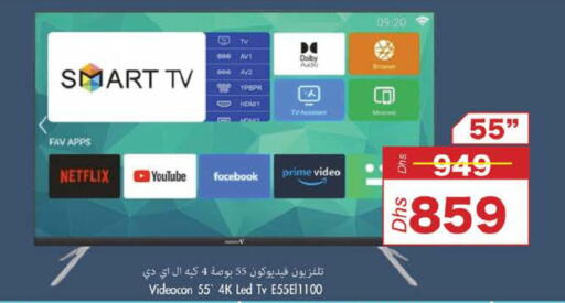 VIDEOCON Smart TV  in مجموعة باسونس in الإمارات العربية المتحدة , الامارات - ٱلْفُجَيْرَة‎
