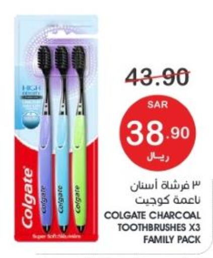 COLGATE Toothbrush  in  مـزايــا in مملكة العربية السعودية, السعودية, سعودية - القطيف‎