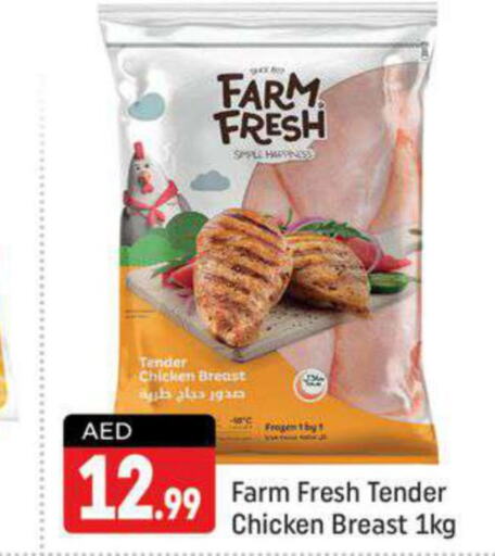 FARM FRESH Chicken Breast  in Shaklan  in UAE - Dubai