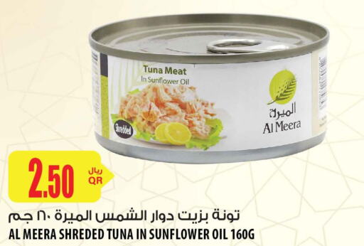 Tuna - Canned  in Al Meera in Qatar - Al Wakra