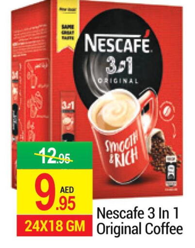 NESCAFE Coffee  in Rich Supermarket in UAE - Dubai