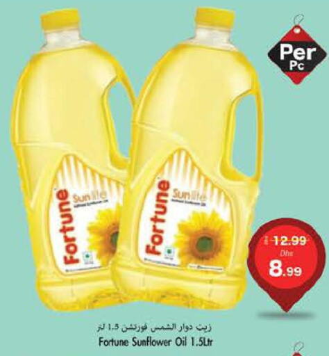 FORTUNE Sunflower Oil  in PASONS GROUP in UAE - Fujairah