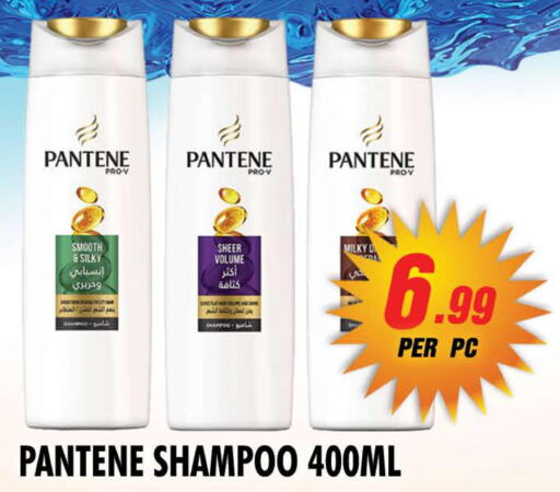PANTENE Shampoo / Conditioner  in NIGHT TO NIGHT DEPARTMENT STORE in UAE - Sharjah / Ajman