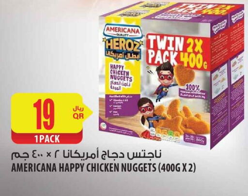 AMERICANA Chicken Nuggets  in شركة الميرة للمواد الاستهلاكية in قطر - أم صلال