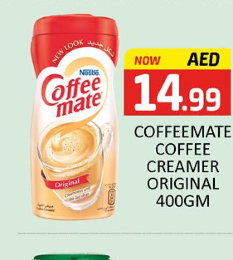COFFEE-MATE Coffee Creamer  in Al Madina  in UAE - Dubai